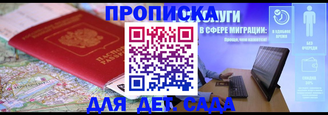 найти адрес прописки в Челябинске